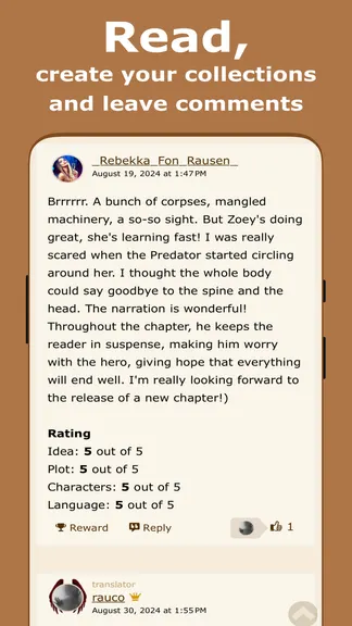 Скриншот 5/6