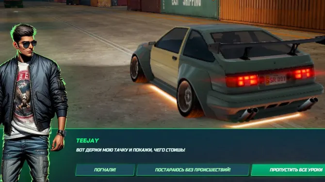 Скриншот 3/5