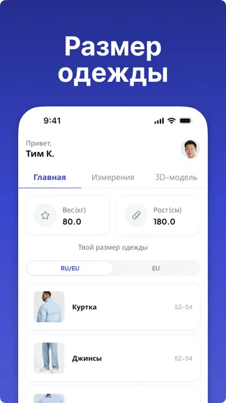 Скриншот 2/5