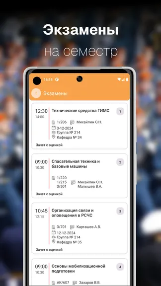 Скриншот 2/5