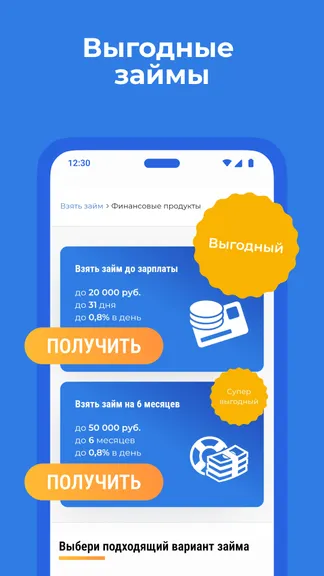 Скриншот 4/5