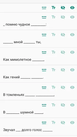 Скриншот 2/4
