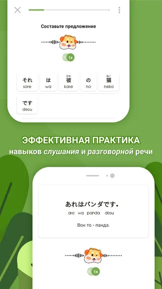 Скриншот 6/8