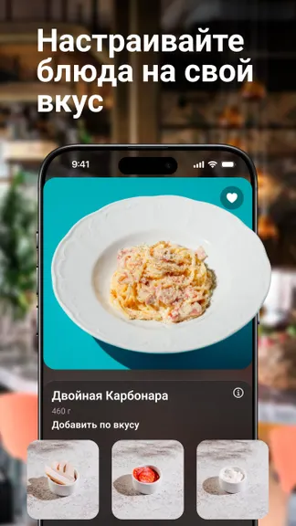 Скриншот 6/6