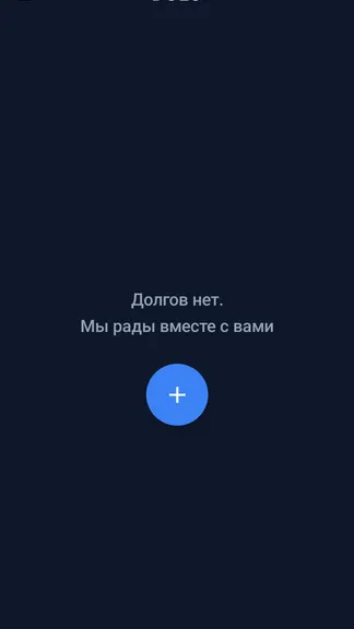 Скриншот 2/4