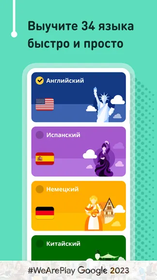 Скриншот 1/6