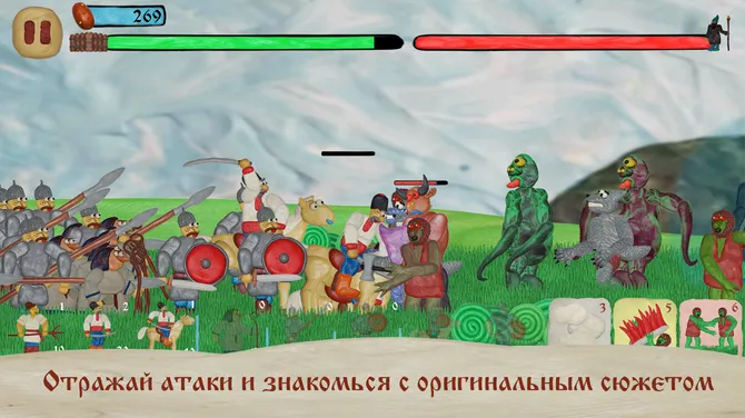 Скриншот 5/7