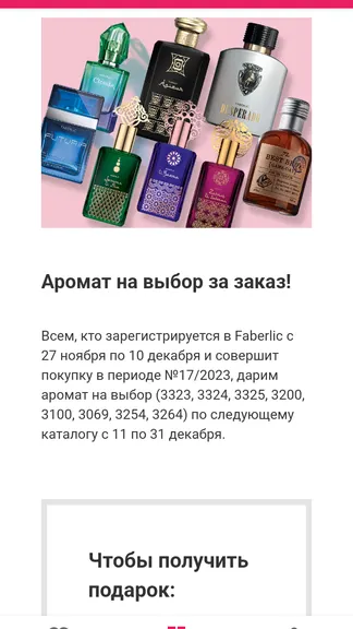 Скриншот 5/7