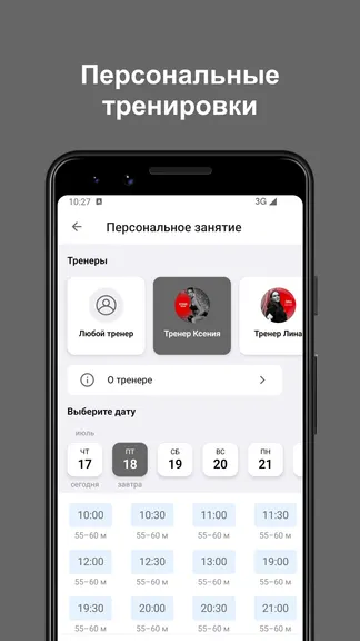 Скриншот 6/6