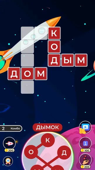 Скриншот 8/10