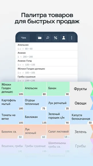 Скриншот 2/4