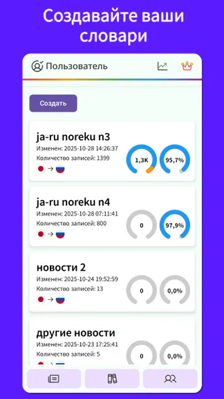 Скриншот 5/10