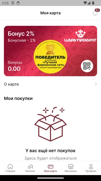 Скриншот 4/7