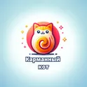 Карманный кот логотип