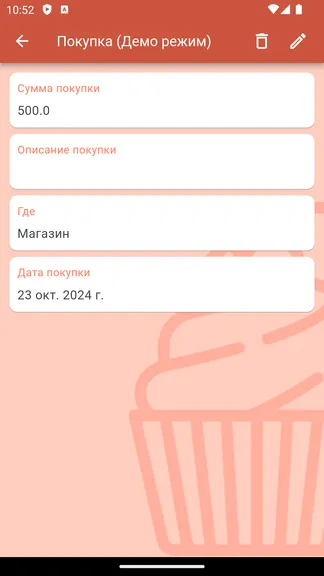 Скриншот 8/10