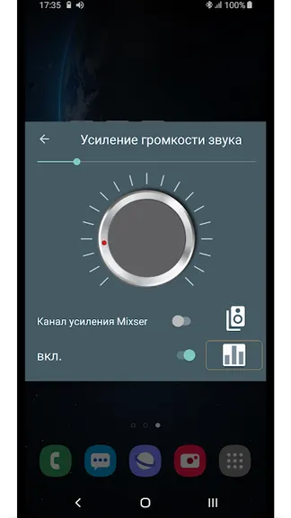 Скриншот 4/8