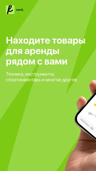 Скриншот 1/5