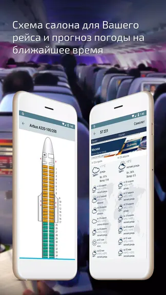 Скриншот 5/5