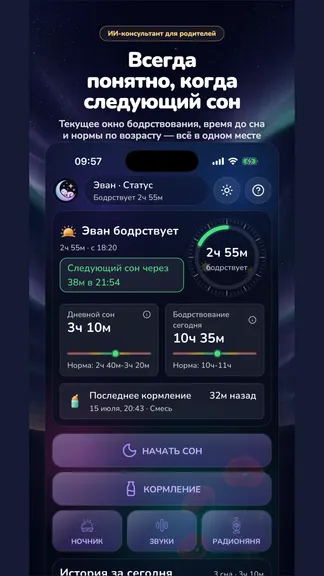 Скриншот 1/8