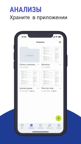 Скриншот 5/6