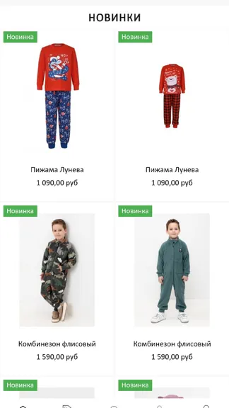 Скриншот 1/3