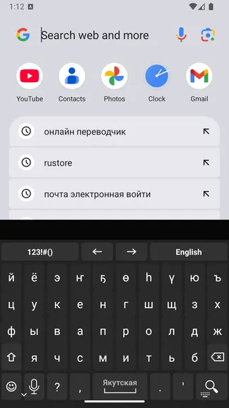 Скриншот 3/3