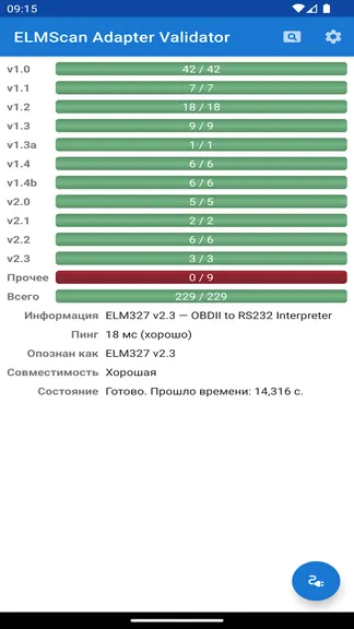 Скриншот 4/5