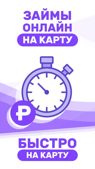 Скриншот 3/5