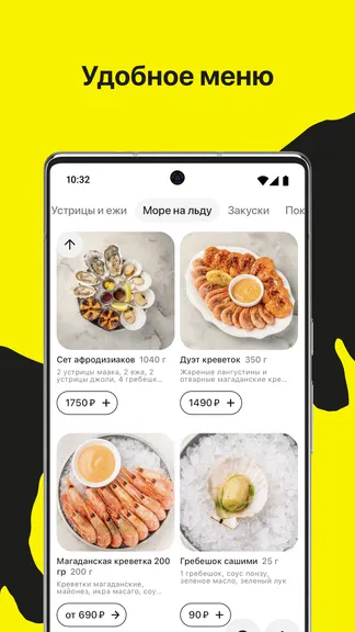 Скриншот 2/5