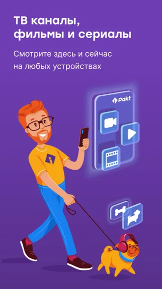 Скриншот 1/6