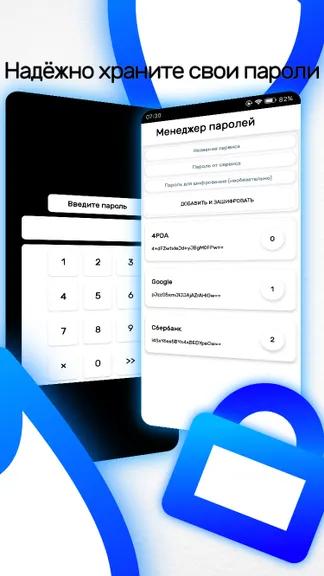 Скриншот 1/2