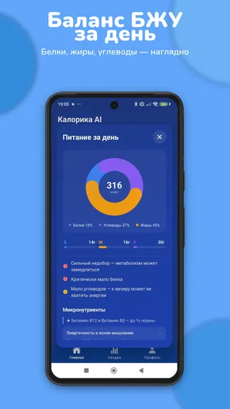 Скриншот 4/10