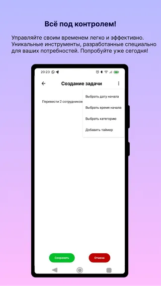 Скриншот 2/3