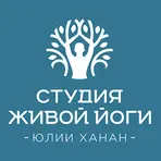 Студия Живой Йоги логотип