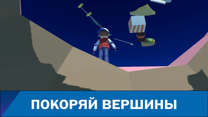 Скриншот 2/3