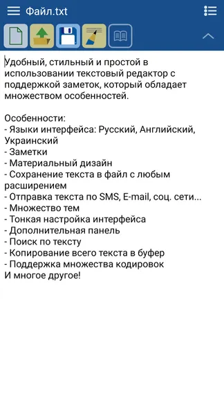 Скриншот 1/6