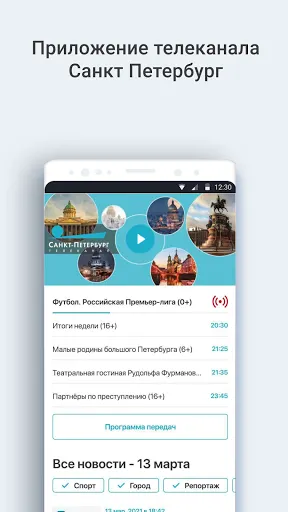 Скриншот 1/4