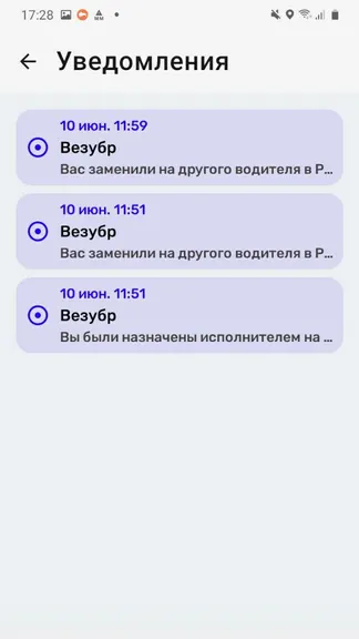 Скриншот 4/4