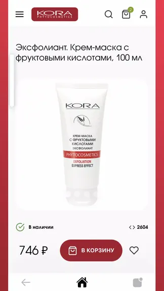 Скриншот 4/6