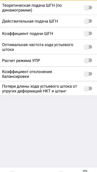 Скриншот 4/8