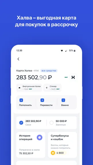 Скриншот 2/4