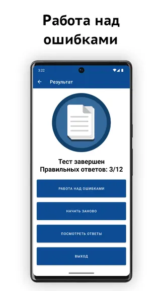 Скриншот 6/7