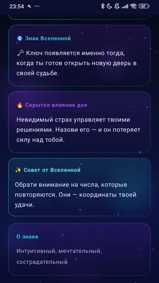 Скриншот 2/4
