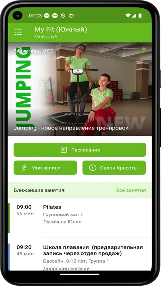 Скриншот 4/5