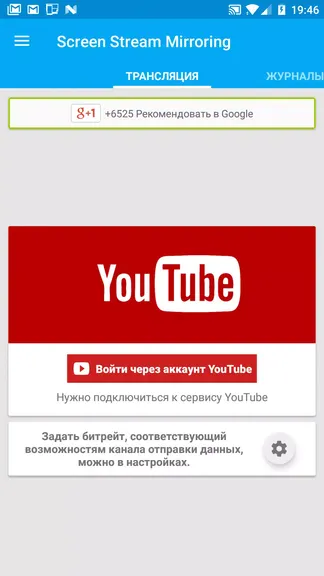 Скриншот 6/6