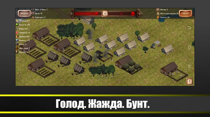 Скриншот 3/4