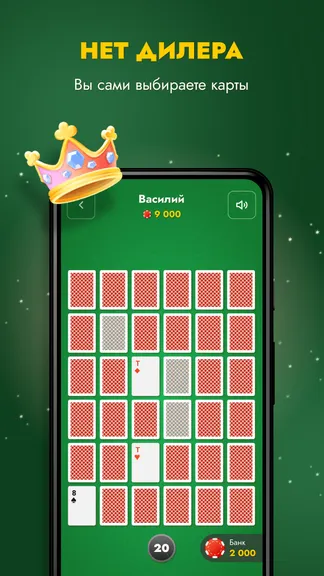 Скриншот 2/5