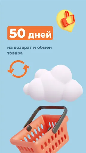 Скриншот 1/4