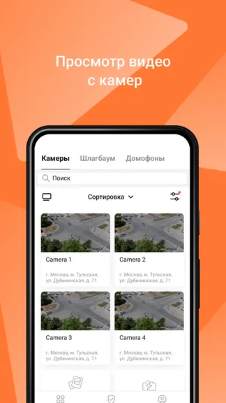 Скриншот 4/6