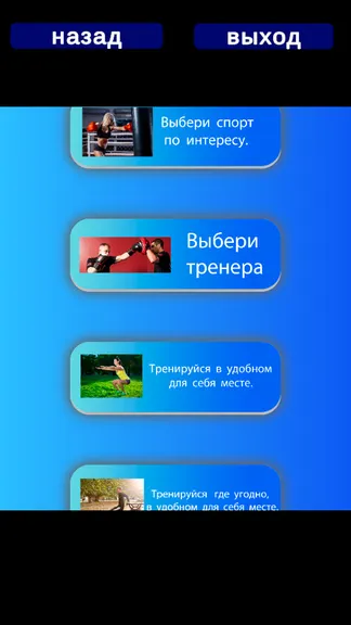 Скриншот 2/6